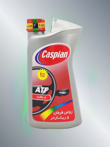 روغن فرمان ریتاردر کاسپین (تکی)