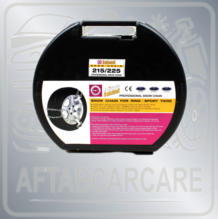 زنجیر چرخ تسمه ای سهند ۲۲۵/۲۱۵