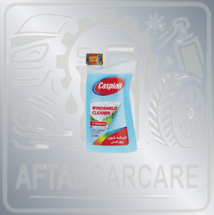 شیشه شوی ۴ فصل کاسپین ۱ لیتری ( تکی)