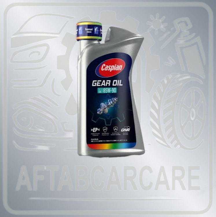روغن واسکازین ۸۵w_۹۰ کاسپین (تکی)