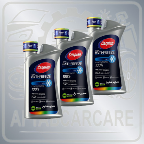 سوپر ضد یخ یک لیتری کاسپین (عمده)
