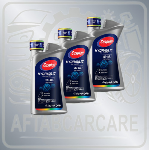 روغن هیدرولیک کاسپین (عمده)