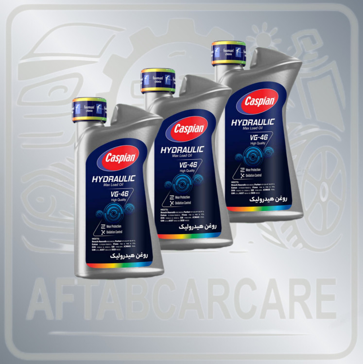 روغن هیدرولیک کاسپین (عمده)