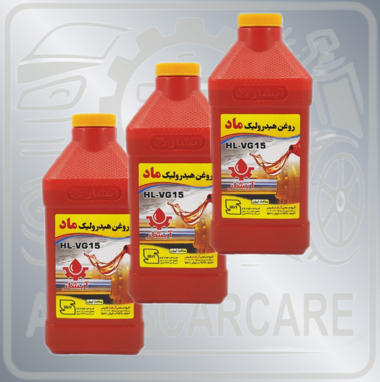 روغن هیدرولیک ماد (عمده)