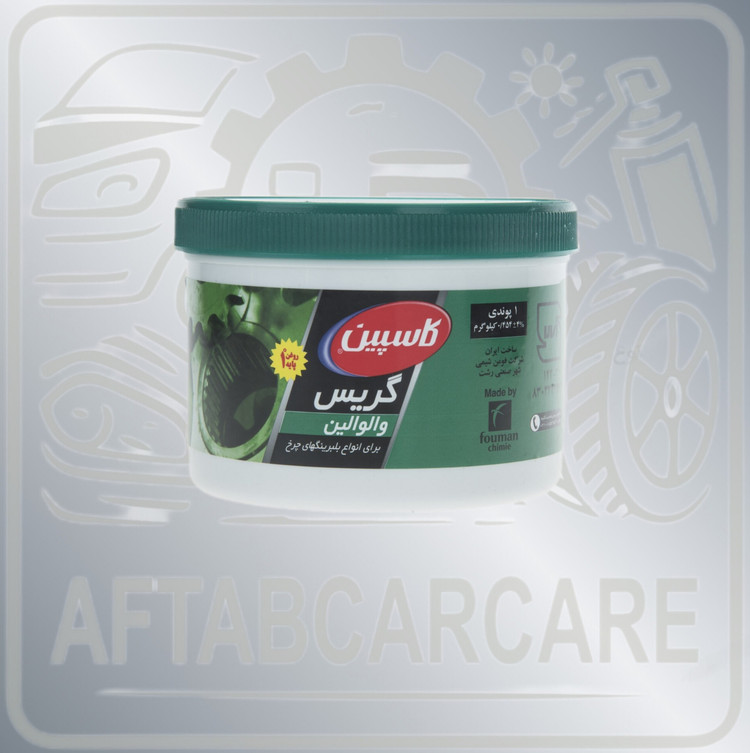 گریس والوالین کاسپین ۵۰۰ گرمی (تکی)