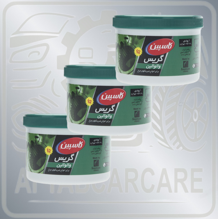 گریس والوالین کاسپین سبز ۵۰۰ گرمی (عمده)