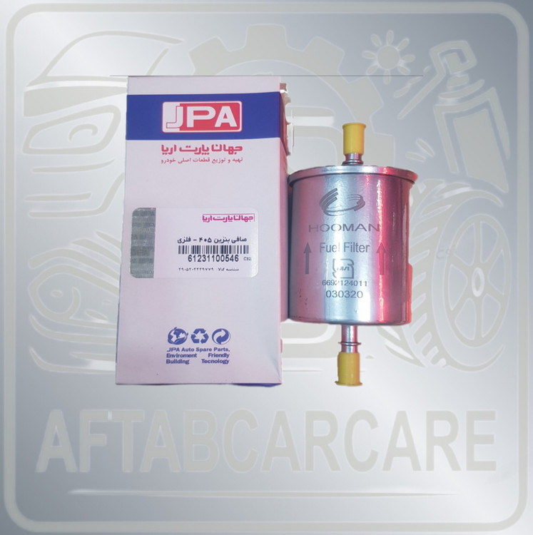 صافی بنزین پژو JPA